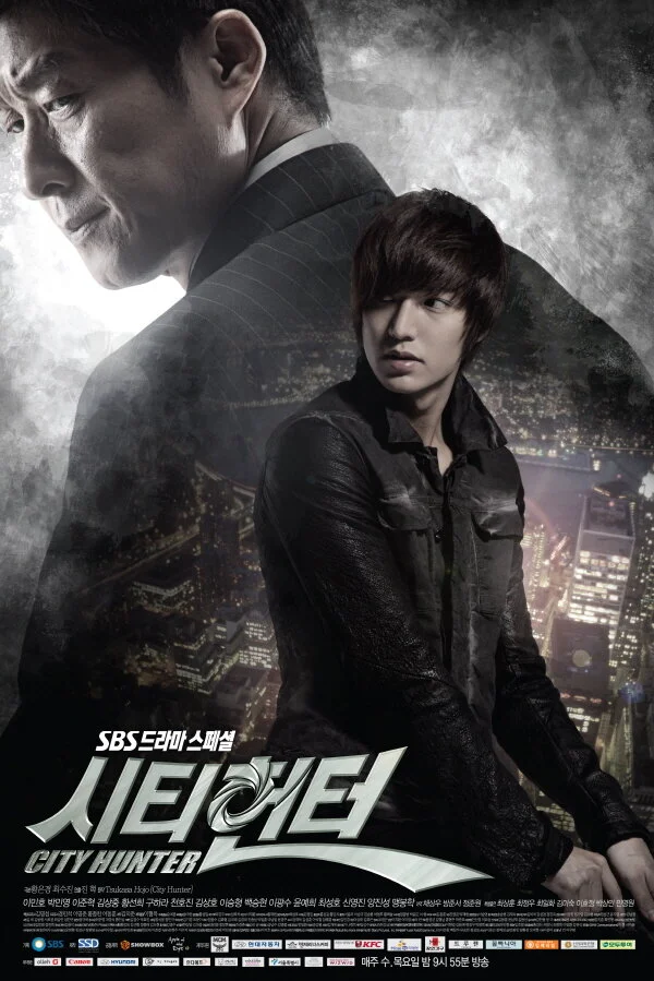 Городской охотник сериал 2011 смотреть онлайн бесплатно в хорошем качестве HD